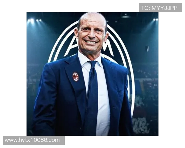 尤文图斯官方宣布阿莱格里成为新任主帅