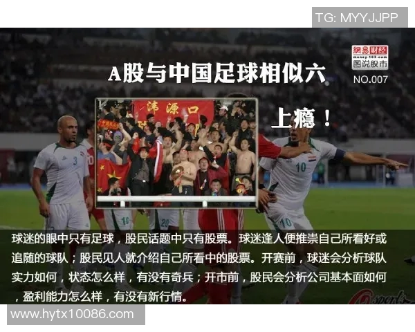 穆西亚拉崛起之路：年轻天才如何改变足球世界的未来