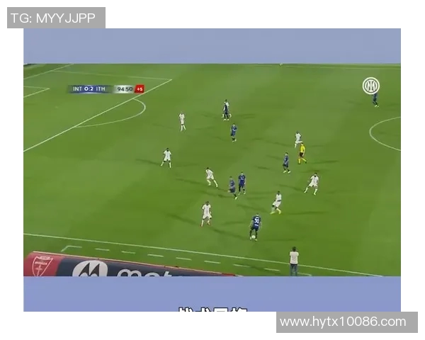 亚特兰大与米兰精彩对决全场录像回放及精彩瞬间解析