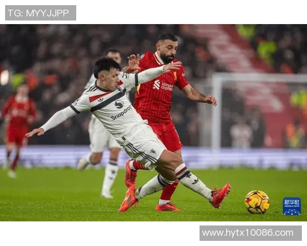 曼联与利物浦对决比分预测分析及双方近期状态评估