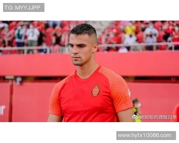 艾美里亚与马洛卡激战在即谁能在这场对决中笑到最后