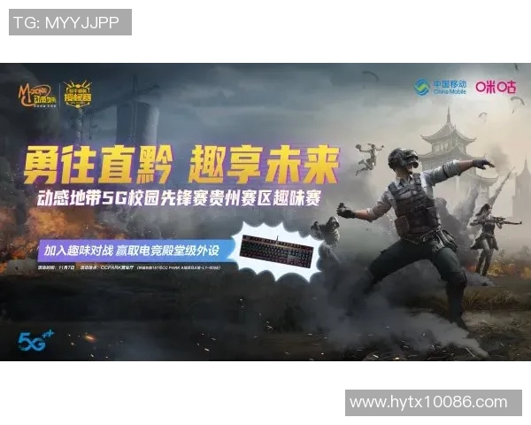 上海农商与河北精英的精彩对决谁能笑到最后