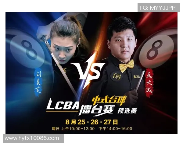 洛里昂与勒芒精彩对决直播全程回顾与赛后分析