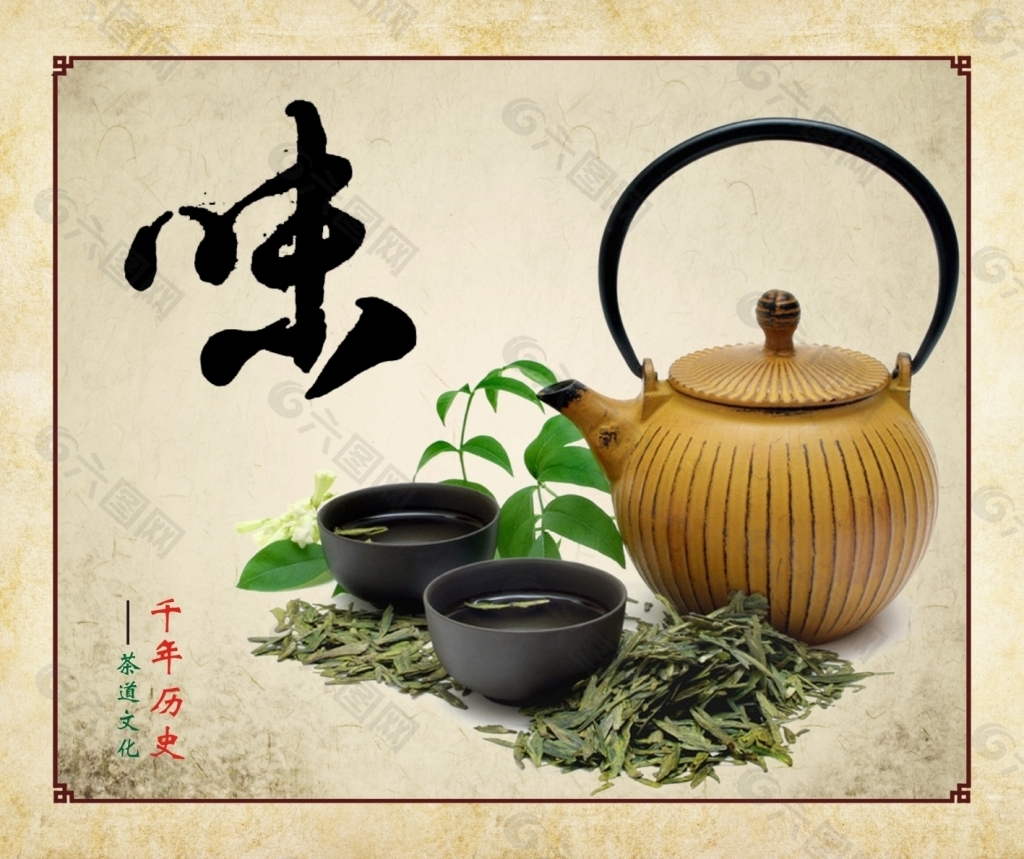 禅修茶道简介_茶ob体育文明