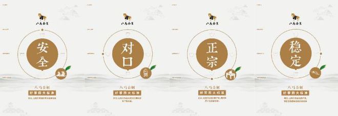 ob体育高端茗茶丨八马茶业好茶送好礼！(图3)