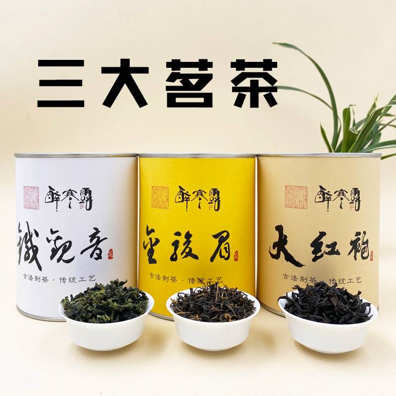 ob体育茗茶是什么茶种(图1)