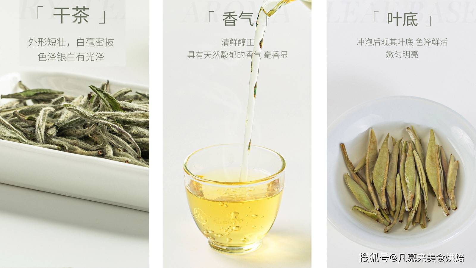 ob体育什么茶最好喝？茶叶有哪些种类？最好喝的30种中邦名茶有哪些(图8)