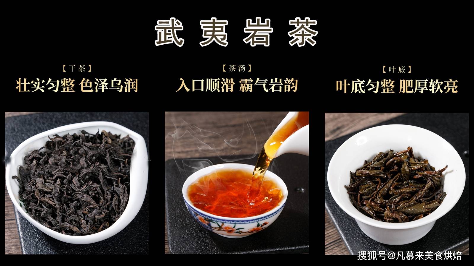 ob体育什么茶最好喝？茶叶有哪些种类？最好喝的30种中邦名茶有哪些(图11)