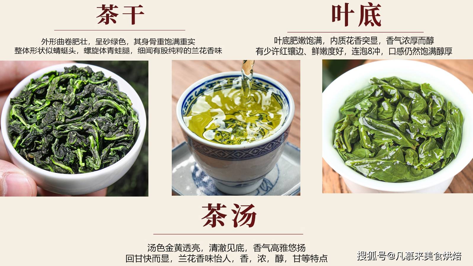 ob体育什么茶最好喝？茶叶有哪些种类？最好喝的30种中邦名茶有哪些(图9)