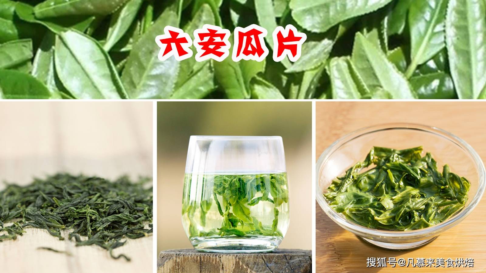 ob体育什么茶最好喝？茶叶有哪些种类？最好喝的30种中邦名茶有哪些(图13)