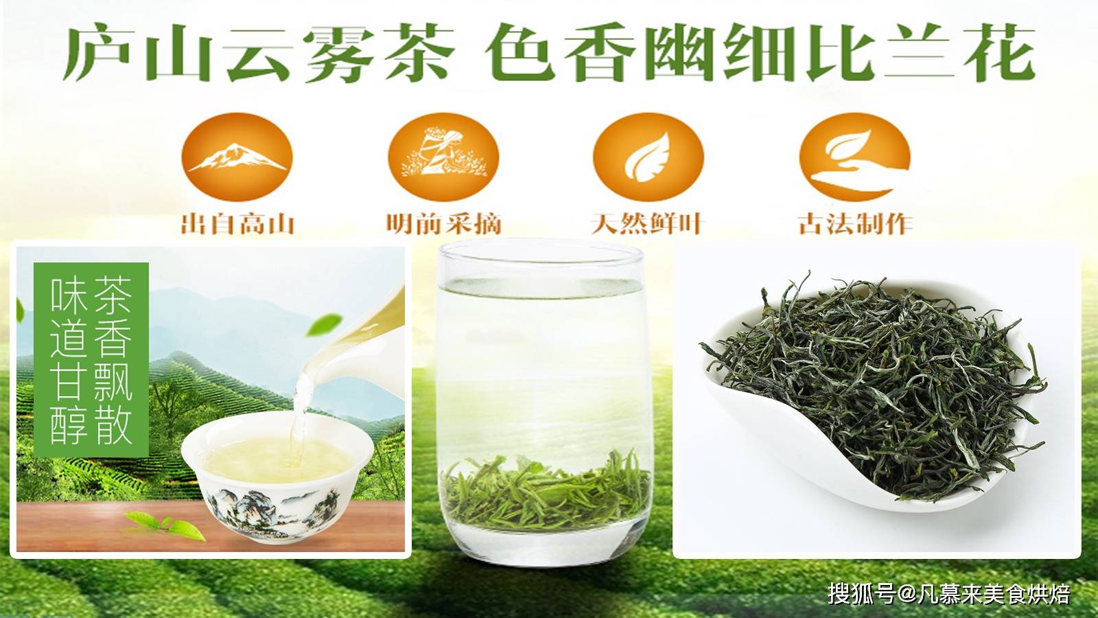 ob体育什么茶最好喝？茶叶有哪些种类？最好喝的30种中邦名茶有哪些(图15)