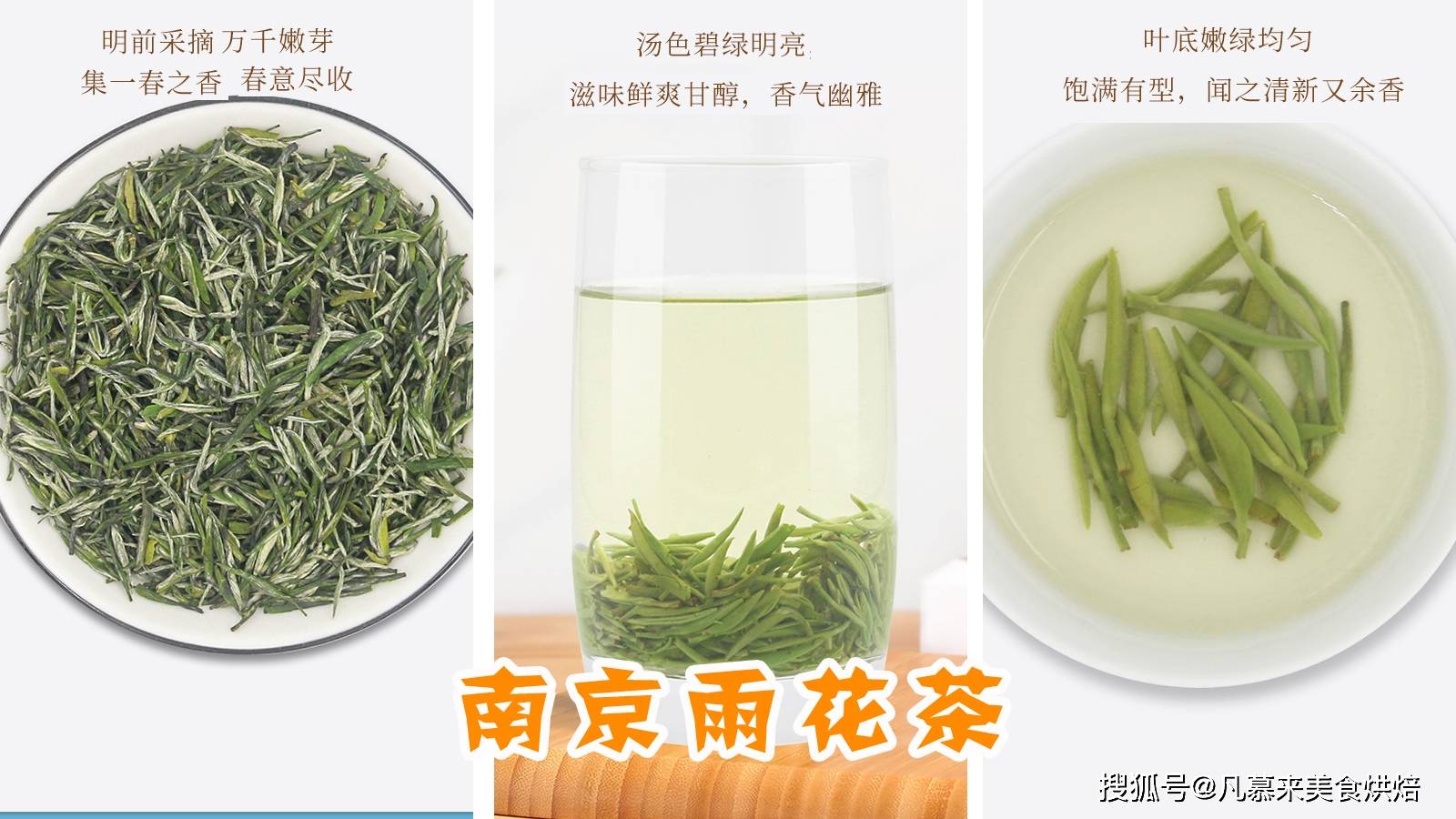 ob体育什么茶最好喝？茶叶有哪些种类？最好喝的30种中邦名茶有哪些(图14)