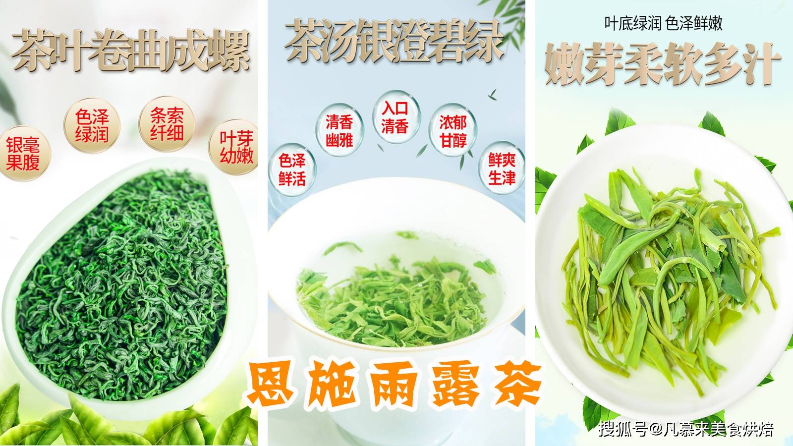 ob体育什么茶最好喝？茶叶有哪些种类？最好喝的30种中邦名茶有哪些(图16)