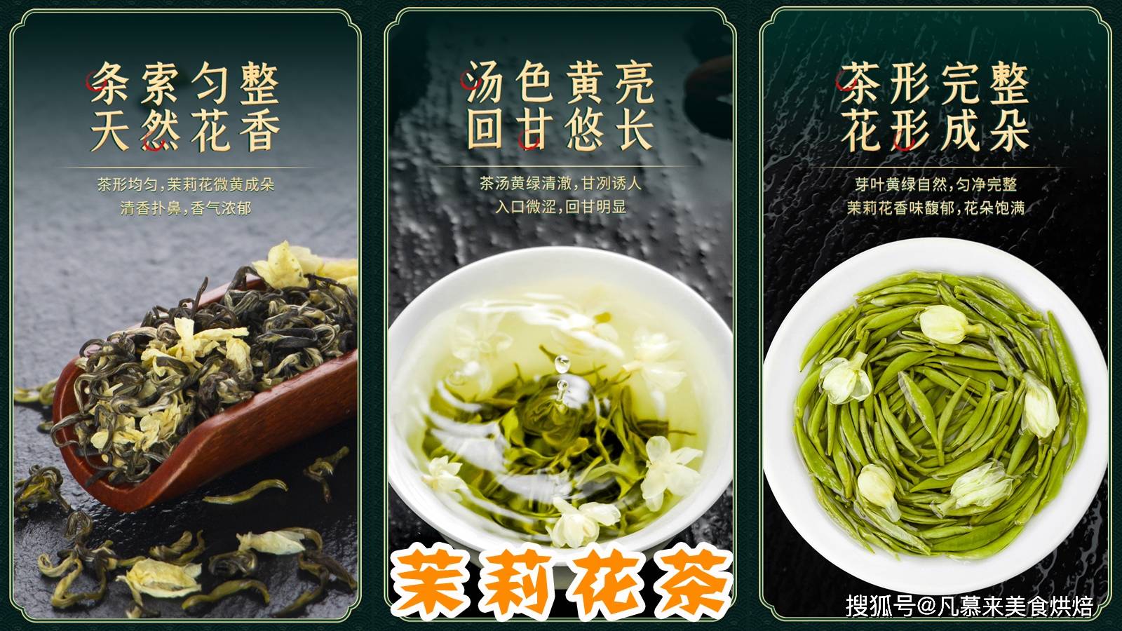 ob体育什么茶最好喝？茶叶有哪些种类？最好喝的30种中邦名茶有哪些(图20)