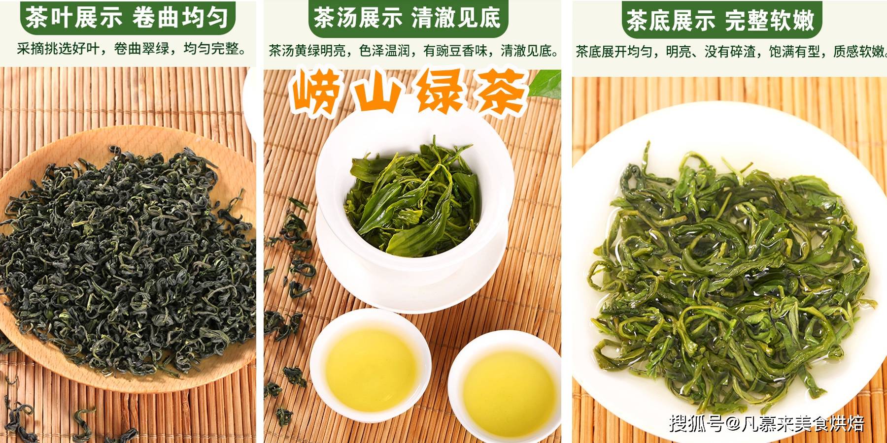 ob体育什么茶最好喝？茶叶有哪些种类？最好喝的30种中邦名茶有哪些(图27)