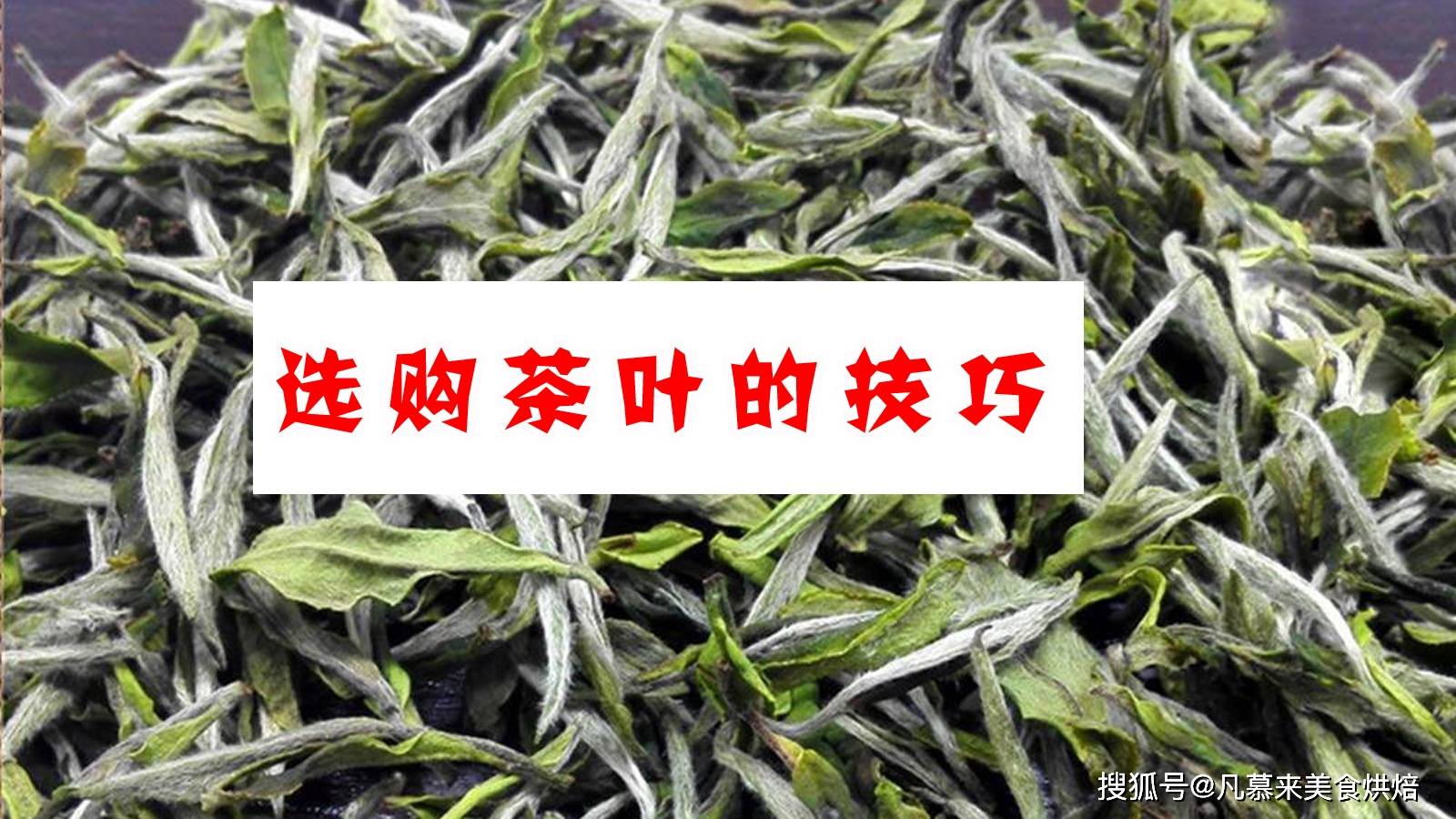 ob体育什么茶最好喝？茶叶有哪些种类？最好喝的30种中邦名茶有哪些(图33)