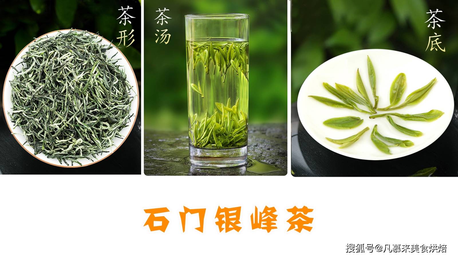 ob体育什么茶最好喝？茶叶有哪些种类？最好喝的30种中邦名茶有哪些(图31)