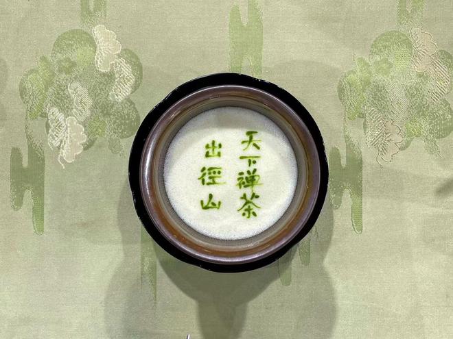 ob体育12月18日！六合茗茶聚径山共赴“茶圣”之约(图2)