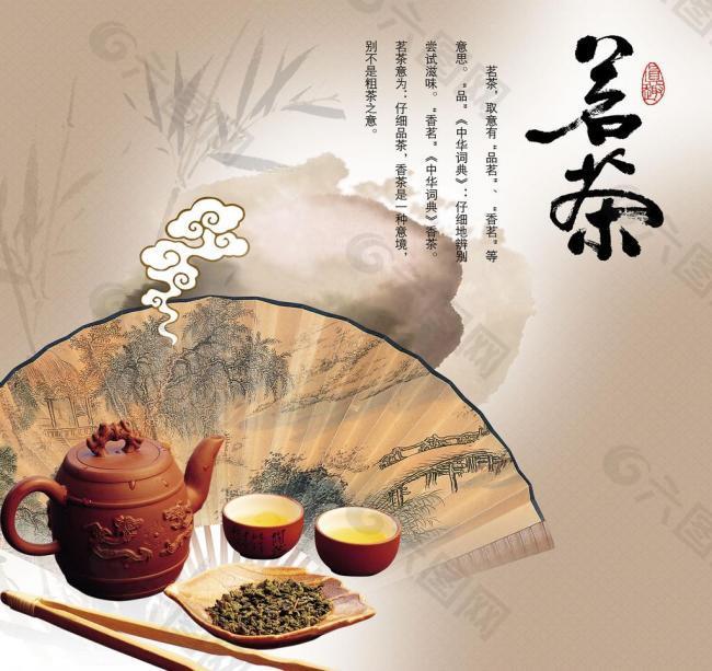 陕西东裕茗茶2ob体育0周年庆暨特许专卖商年会正在西安进行