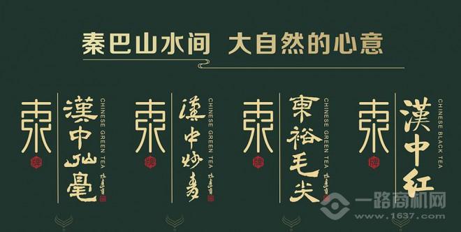 ob体育东裕茗茶加盟费众少(图4)