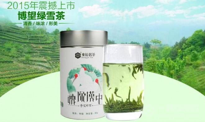 ob体育东裕茗茶加盟费众少(图9)