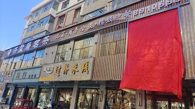 ob体育热闹恭喜茶圣居茗墨绿海格尔木店即将宽广开业(图7)