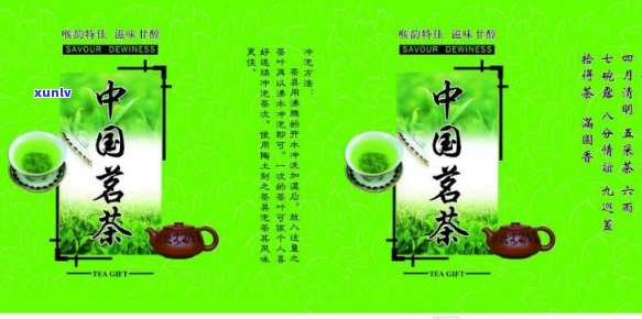 ob体育中邦茗茶属于什么茶-中邦茗茶铁盒装(图4)