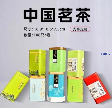 ob体育中邦茗茶属于什么茶-中邦茗茶铁盒装(图2)