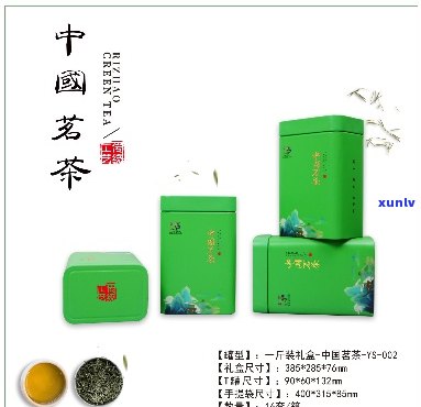 ob体育中邦茗茶属于什么茶-中邦茗茶铁盒装(图3)