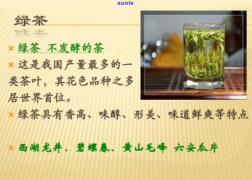 ob体育茗茶属于什么茶收效是什么茗茶品种及收效解析(图1)